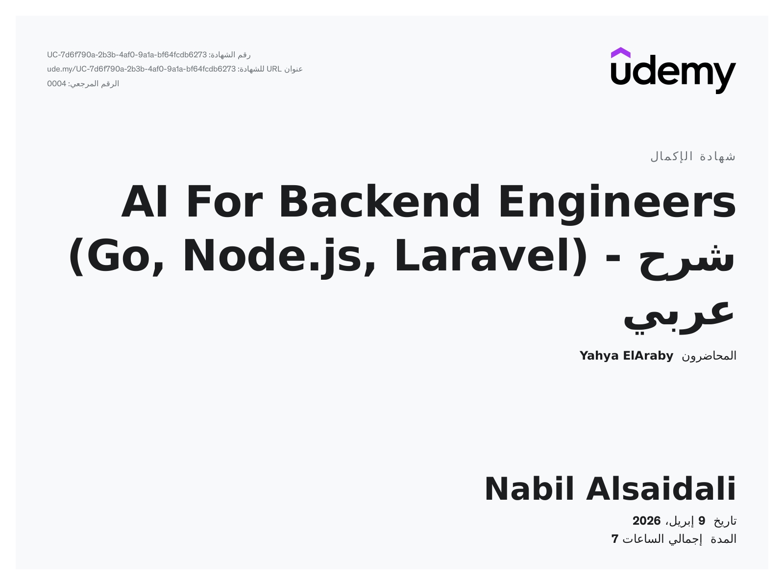 AI For Backend Engineers (Go, Node.js, Laravel)
